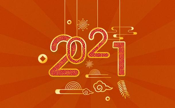 这些照明企业新年伊始有哪些大动作？